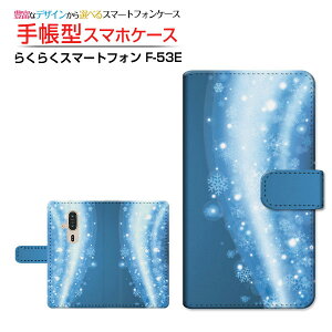 炭炭X}[gtH [F-53E]NNX}[gtH 2025docomo蒠^ JΉ X}zJo[ NAP[Xt ubN^̌EF[u