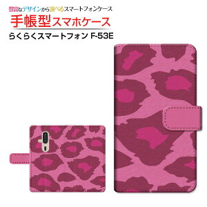 炭炭X}[gtH [F-53E]NNX}[gtH 2025docomo蒠^ JΉ X}zJo[ NAP[Xt ubN^Ip[h type2sN