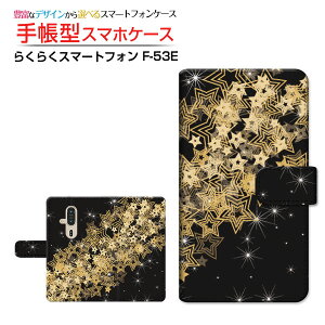 炭炭X}[gtH [F-53E]NNX}[gtH 2025docomo蒠^ JΉ X}zJo[ NAP[Xt ubN^LLX^[