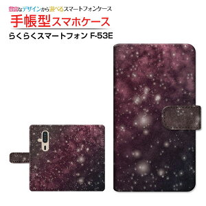 炭炭X}[gtH [F-53E]NNX}[gtH 2025docomo蒠^ JΉ X}zJo[ NAP[Xt ubN^FsN