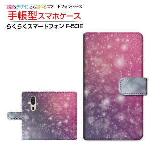 炭炭X}[gtH [F-53E]NNX}[gtH 2025docomo蒠^ JΉ X}zJo[ NAP[Xt ubN^FJt