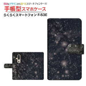 炭炭X}[gtH [F-53E]NNX}[gtH 2025docomo蒠^ JΉ X}zJo[ NAP[Xt ubN^FubN