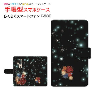 炭炭X}[gtH [F-53E]NNX}[gtH 2025docomo蒠^ JΉ X}zJo[ NAP[Xt ubN^炫ԉ