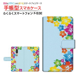 炭炭X}[gtH [F-53E]NNX}[gtH 2025docomo蒠^ JΉ X}zJo[ NAP[Xt ubN^nCrXJX͗l