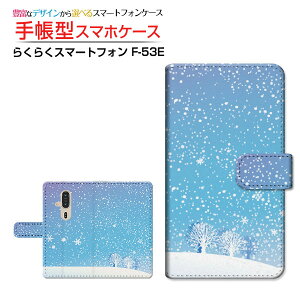 炭炭X}[gtH [F-53E]NNX}[gtH 2025docomo蒠^ JΉ X}zJo[ NAP[Xt ubN^炫R