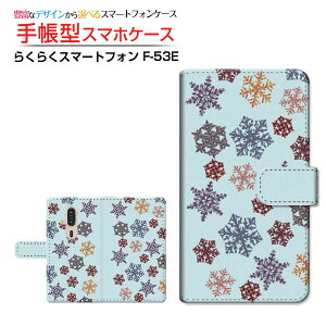 炭炭X}[gtH [F-53E]NNX}[gtH 2025docomo蒠^ JΉ X}zJo[ NAP[Xt ubN^Jť