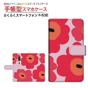 炭炭X}[gtH [F-53E]NNX}[gtH 2025docomo蒠^ JΉ X}zJo[ NAP[Xt ubN^kԕ type2 bh