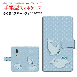 炭炭X}[gtH [F-53E]NNX}[gtH 2025docomo蒠^ JΉ X}zJo[ NAP[Xt ubN^炵Ɛ