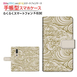 炭炭X}[gtH [F-53E]NNX}[gtH 2025docomo蒠^ JΉ X}zJo[ NAP[Xt ubN^a(̈) type002