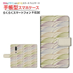 炭炭X}[gtH [F-53E]NNX}[gtH 2025docomo蒠^ JΉ X}zJo[ NAP[Xt ubN^a(̈) type006