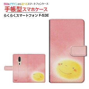 炭炭X}[gtH [F-53E]NNX}[gtH 2025docomo蒠^ JΉ X}zJo[ NAP[Xt ubN^pXe