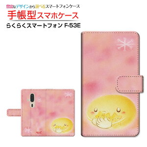 炭炭X}[gtH [F-53E]NNX}[gtH 2025docomo蒠^ JΉ X}zJo[ NAP[Xt ubN^Ɛ