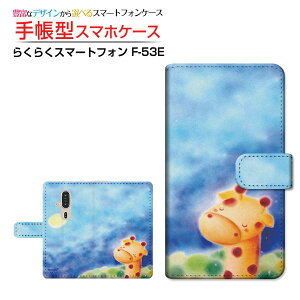 炭炭X}[gtH [F-53E]NNX}[gtH 2025docomo蒠^ JΉ X}zJo[ NAP[Xt ubN^Ƃ