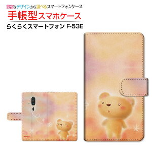 炭炭X}[gtH [F-53E]NNX}[gtH 2025docomo蒠^ JΉ X}zJo[ NAP[Xt ubN^܂Ƃ