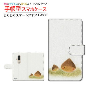 炭炭X}[gtH [F-53E]NNX}[gtH 2025docomo蒠^ JΉ X}zJo[ NAP[Xt ubN^Z