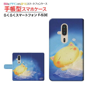 炭炭X}[gtH [F-53E]NNX}[gtH 2025docomo蒠^ JΉ X}zJo[ NAP[Xt ubN^₷݂˂