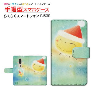 炭炭X}[gtH [F-53E]NNX}[gtH 2025docomo蒠^ JΉ X}zJo[ NAP[Xt ubN^T^Ɖ