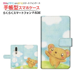 炭炭X}[gtH [F-53E]NNX}[gtH 2025docomo蒠^ JΉ X}zJo[ NAP[Xt ubN^XłU