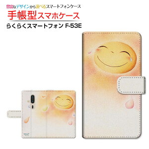 炭炭X}[gtH [F-53E]NNX}[gtH 2025docomo蒠^ JΉ X}zJo[ NAP[Xt ubN^ƏΊƗ