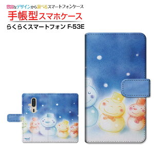 炭炭X}[gtH [F-53E]NNX}[gtH 2025docomo蒠^ JΉ X}zJo[ NAP[Xt ubN^Xm[}Y