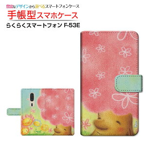 炭炭X}[gtH [F-53E]NNX}[gtH 2025docomo蒠^ JΉ X}zJo[ NAP[Xt ubN^ɂԂƖ