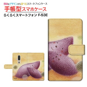 炭炭X}[gtH [F-53E]NNX}[gtH 2025docomo蒠^ JΉ X}zJo[ NAP[Xt ubN^Q܂