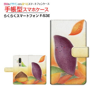 炭炭X}[gtH [F-53E]NNX}[gtH 2025docomo蒠^ JΉ X}zJo[ NAP[Xt ubN^Ƃ