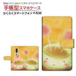 炭炭X}[gtH [F-53E]NNX}[gtH 2025docomo蒠^ JΉ X}zJo[ NAP[Xt ubN^eB[^C