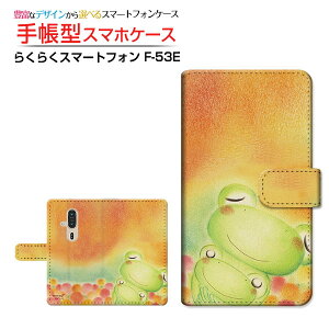 炭炭X}[gtH [F-53E]NNX}[gtH 2025docomo蒠^ JΉ X}zJo[ NAP[Xt ubN^JGeqƃhbg