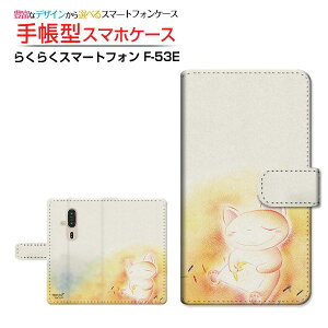 炭炭X}[gtH [F-53E]NNX}[gtH 2025docomo蒠^ JΉ X}zJo[ NAP[Xt ubN^̒̂˂