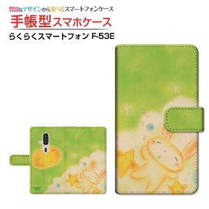 炭炭X}[gtH [F-53E]NNX}[gtH 2025docomo蒠^ JΉ X}zJo[ NAP[Xt ubN^Q