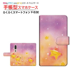 炭炭X}[gtH [F-53E]NNX}[gtH 2025docomo蒠^ JΉ X}zJo[ NAP[Xt ubN^lT^