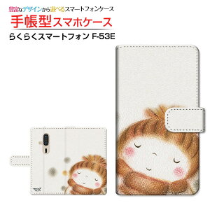 炭炭X}[gtH [F-53E]NNX}[gtH 2025docomo蒠^ JΉ X}zJo[ NAP[Xt ubN^Ⴞ