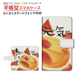 炭炭X}[gtH [F-53E]NNX}[gtH 2025docomo蒠^ JΉ X}zJo[ NAP[Xt ubN^Cɂ܂