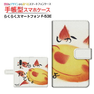 炭炭X}[gtH [F-53E]NNX}[gtH 2025docomo蒠^ JΉ X}zJo[ NAP[Xt ubN^邵Ȃł