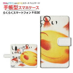 炭炭X}[gtH [F-53E]NNX}[gtH 2025docomo蒠^ JΉ X}zJo[ NAP[Xt ubN^ςƂ܂悤