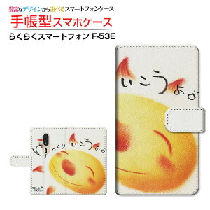 炭炭X}[gtH [F-53E]NNX}[gtH 2025docomo蒠^ JΉ X}zJo[ NAP[Xt ubN^肢B