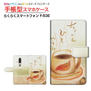 炭炭X}[gtH [F-53E]NNX}[gtH 2025docomo蒠^ JΉ X}zJo[ NAP[Xt ubN^ƂЂƂ₷