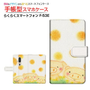 炭炭X}[gtH [F-53E]NNX}[gtH 2025docomo蒠^ JΉ X}zJo[ NAP[Xt ubN^Ԃ̎OZ