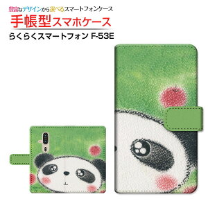 炭炭X}[gtH [F-53E]NNX}[gtH 2025docomo蒠^ JΉ X}zJo[ NAP[Xt ubN^Ñp_ƃS