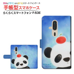 炭炭X}[gtH [F-53E]NNX}[gtH 2025docomo蒠^ JΉ X}zJo[ NAP[Xt ubN^p_ƃS