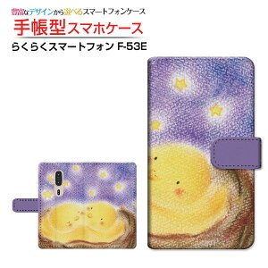 炭炭X}[gtH [F-53E]NNX}[gtH 2025docomo蒠^ JΉ X}zJo[ NAP[Xt ubN^Yqi