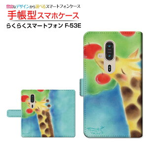 炭炭X}[gtH [F-53E]NNX}[gtH 2025docomo蒠^ JΉ X}zJo[ NAP[Xt ubN^LƃS