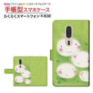 炭炭X}[gtH [F-53E]NNX}[gtH 2025docomo蒠^ JΉ X}zJo[ NAP[Xt ubN^^||̉Ƒ