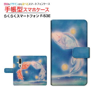 炭炭X}[gtH [F-53E]NNX}[gtH 2025docomo蒠^ JΉ X}zJo[ NAP[Xt ubN^̗l