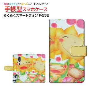 炭炭X}[gtH [F-53E]NNX}[gtH 2025docomo蒠^ JΉ X}zJo[ NAP[Xt ubN^Ȃ悵p[eB[