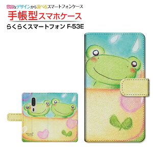 炭炭X}[gtH [F-53E]NNX}[gtH 2025docomo蒠^ JΉ X}zJo[ NAP[Xt ubN^Jbv