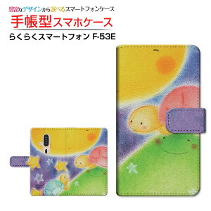 炭炭X}[gtH [F-53E]NNX}[gtH 2025docomo蒠^ JΉ X}zJo[ NAP[Xt ubN^ƃJ