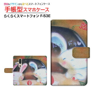 炭炭X}[gtH [F-53E]NNX}[gtH 2025docomo蒠^ JΉ X}zJo[ NAP[Xt ubN^̃Jbv