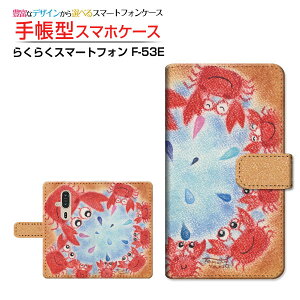 炭炭X}[gtH [F-53E]NNX}[gtH 2025docomo蒠^ JΉ X}zJo[ NAP[Xt ubN^Jj̑Ƒ